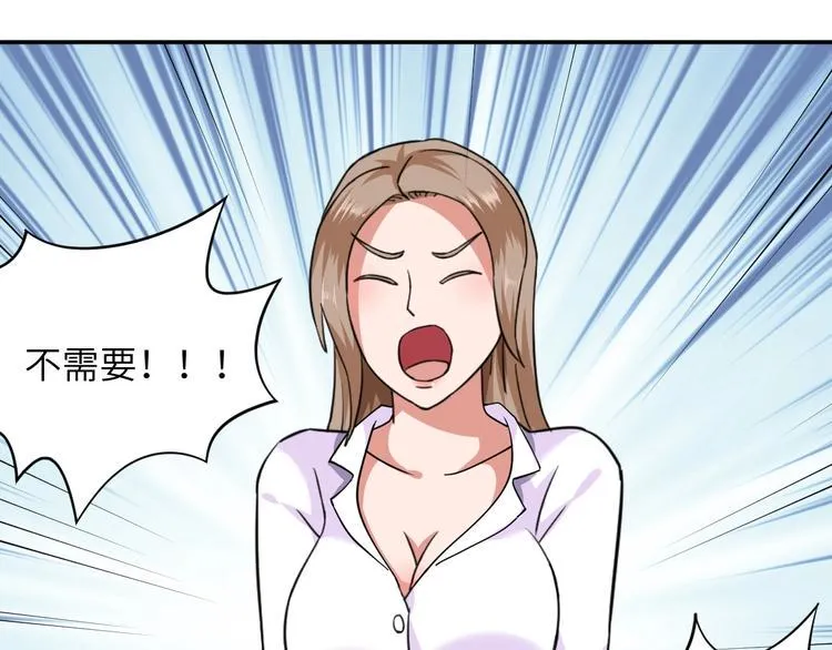 第2话 我怎么就成屯长了？ 第78页