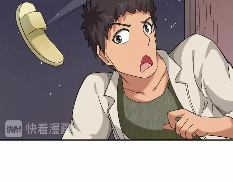 第2话 我怎么就成屯长了？ 第82页