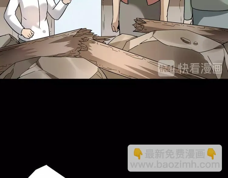 第2话 我怎么就成屯长了？ 第100页