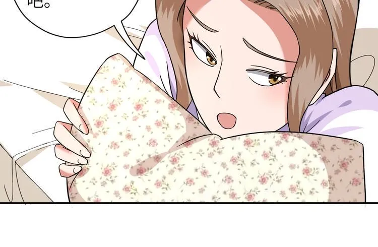 第2话 我怎么就成屯长了？ 第110页