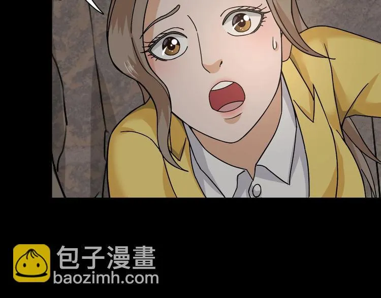 第1话 孤男寡女 第98页