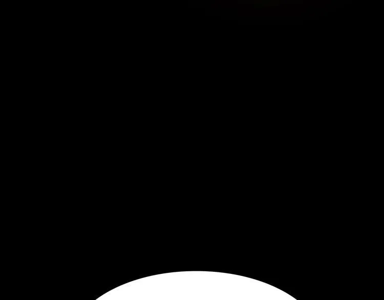 第1话 孤男寡女 第106页
