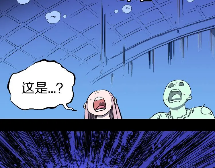 第21话 狮心修罗王！ 第26页