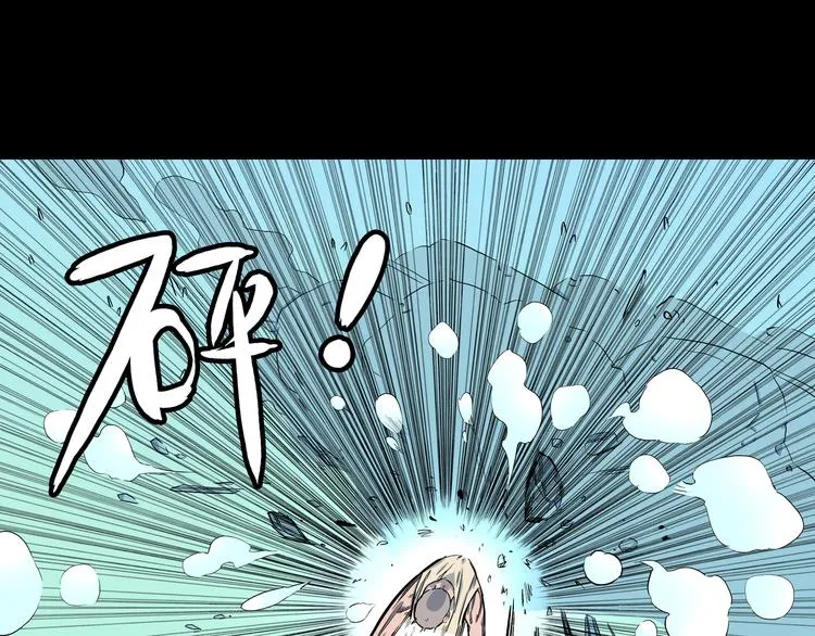 第10话 马老虎王！ 第3页