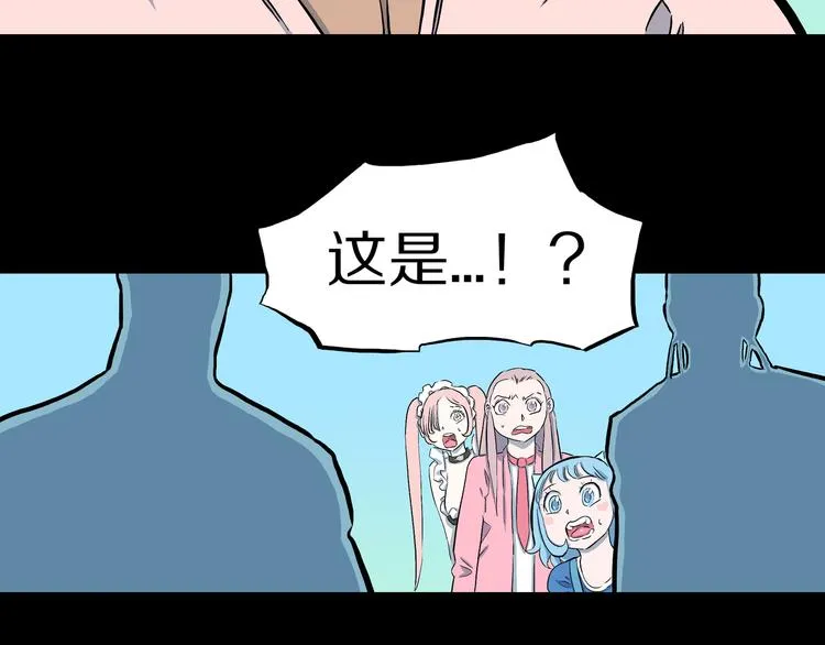 第10话 马老虎王！ 第10页