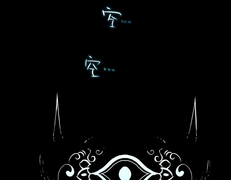 第10话 马老虎王！ 第40页