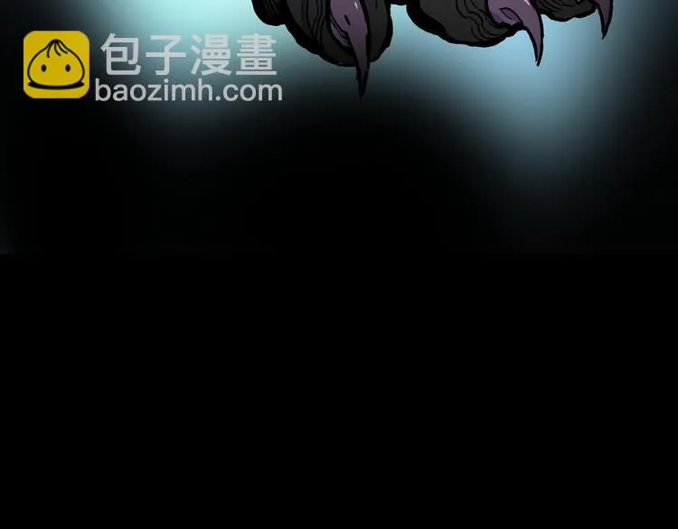 第10话 马老虎王！ 第44页
