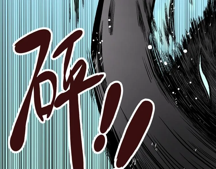 第10话 马老虎王！ 第48页