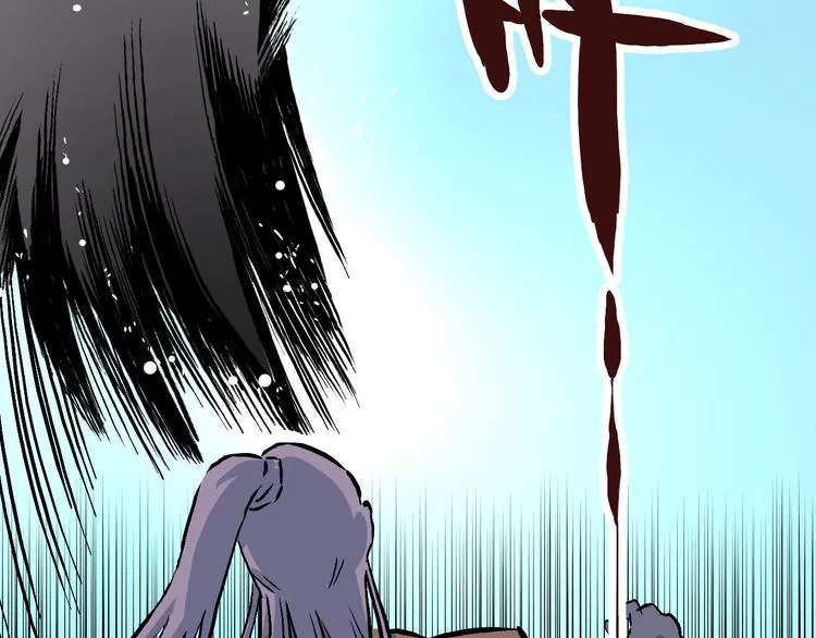 第10话 马老虎王！ 第51页