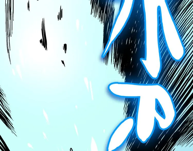 第10话 马老虎王！ 第55页
