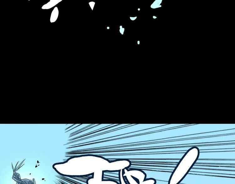 第10话 马老虎王！ 第59页