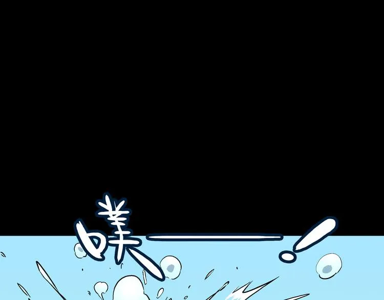 第10话 马老虎王！ 第62页