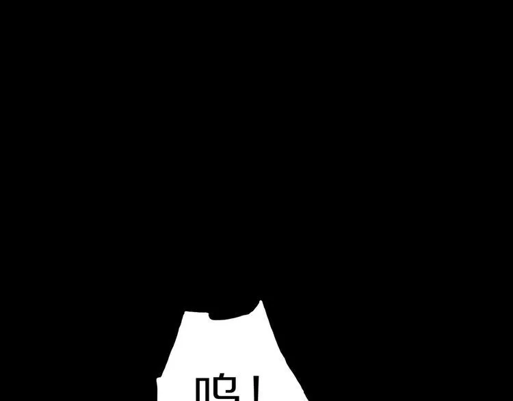 第9话 偷袭！ 第3页