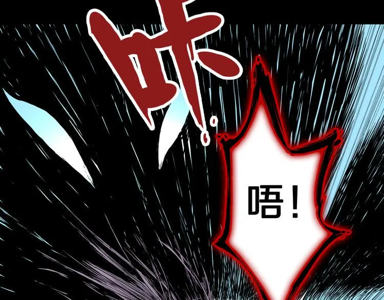 第9话 偷袭！ 第27页
