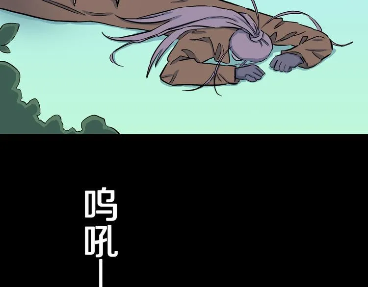 第9话 偷袭！ 第34页