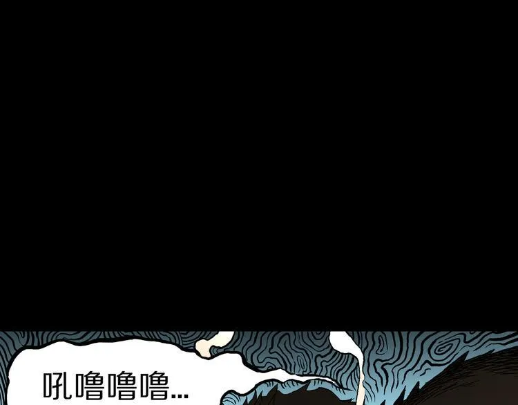 第9话 偷袭！ 第74页