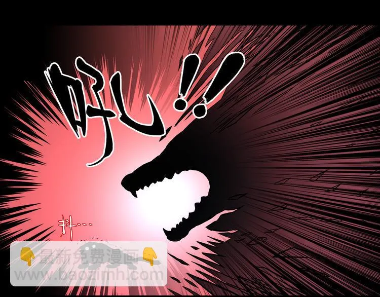 第8话 隐云VS欧燃！ 第11页