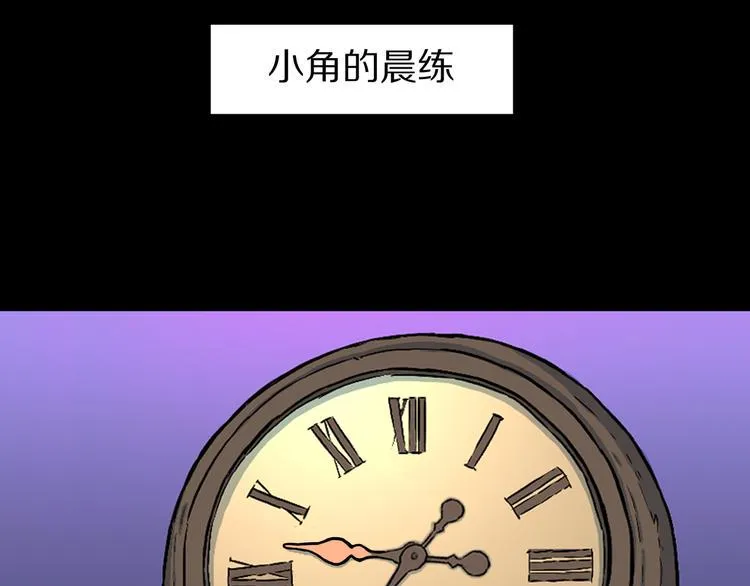 第7话 隐云的画 第34页