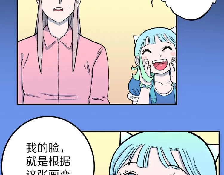 第7话 隐云的画 第50页