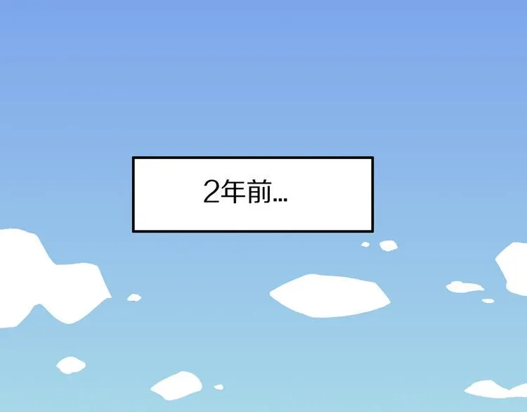 第7话 隐云的画 第52页