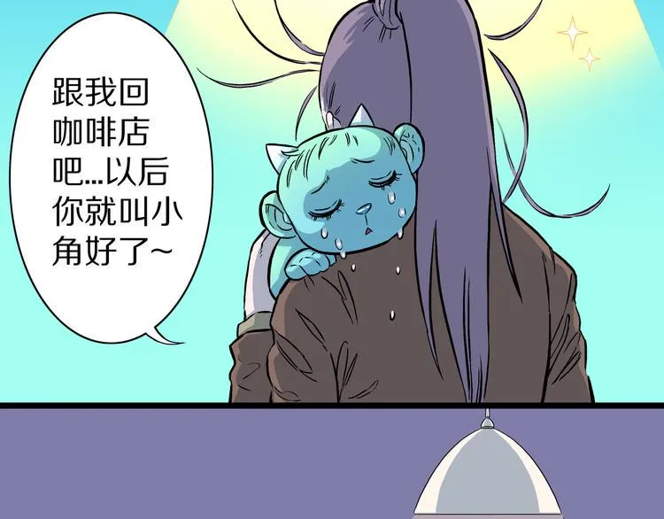 第7话 隐云的画 第55页