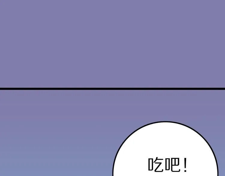 第7话 隐云的画 第60页