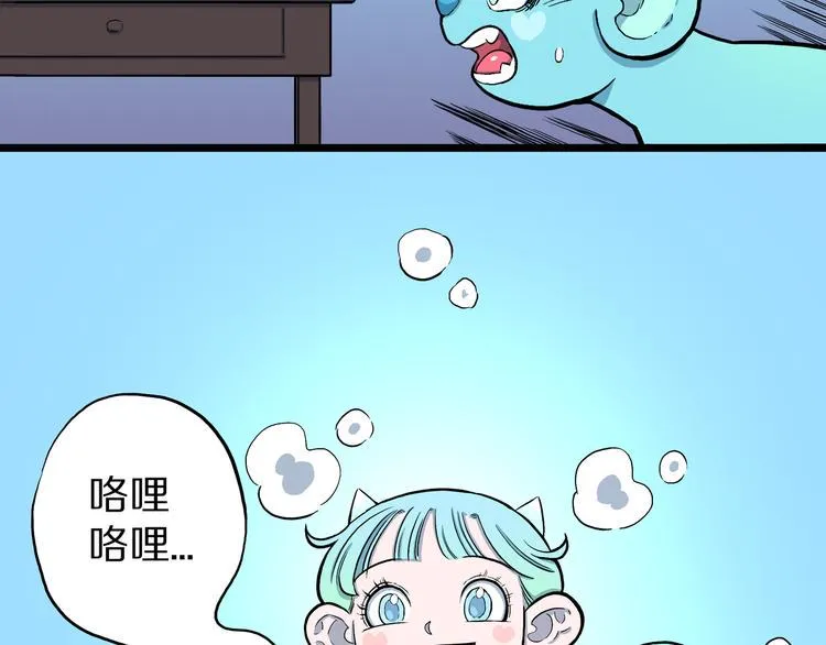 第7话 隐云的画 第64页