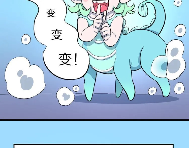 第7话 隐云的画 第65页