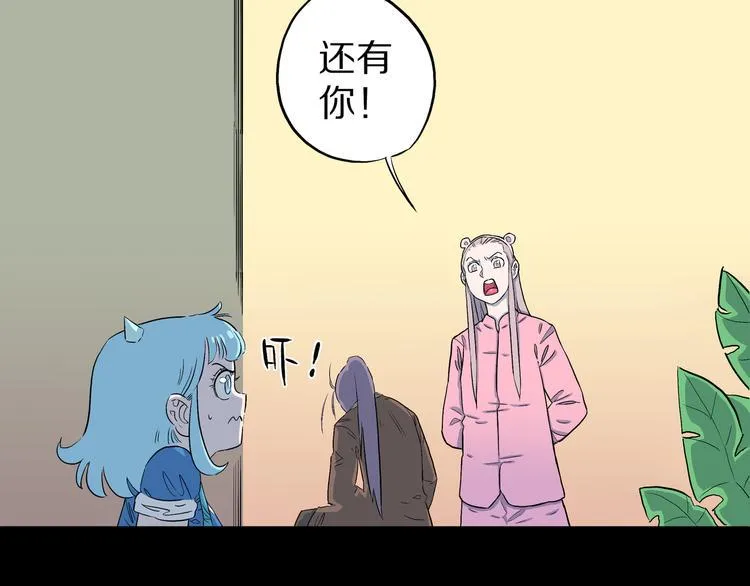 第7话 隐云的画 第83页