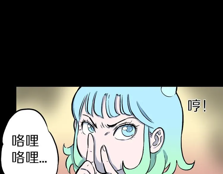 第7话 隐云的画 第86页