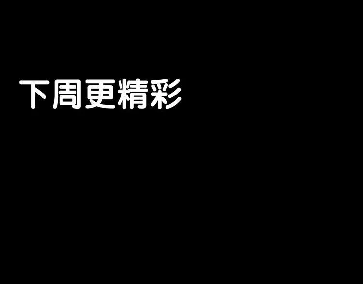 第7话 隐云的画 第97页