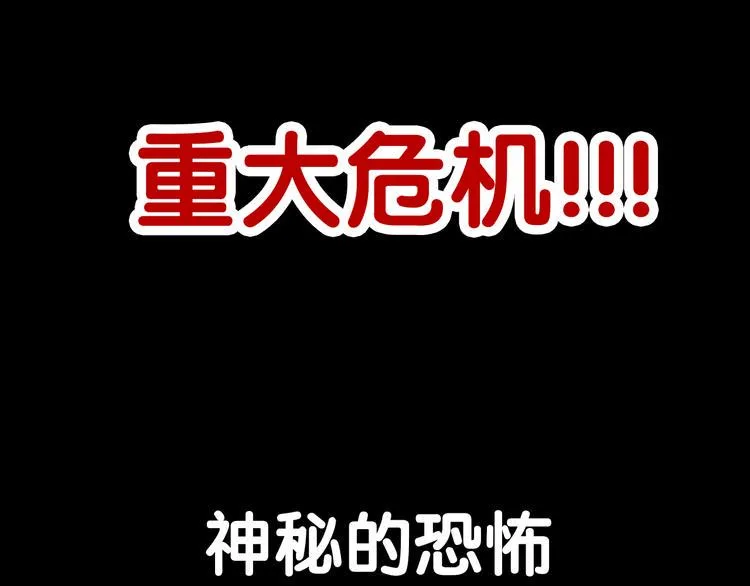 第7话 隐云的画 第98页