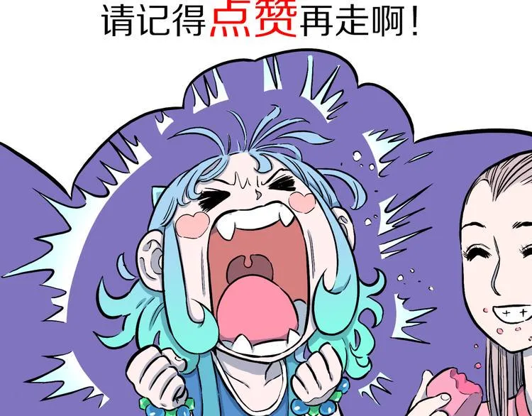 第7话 隐云的画 第106页