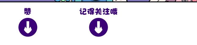 第7话 隐云的画 第107页