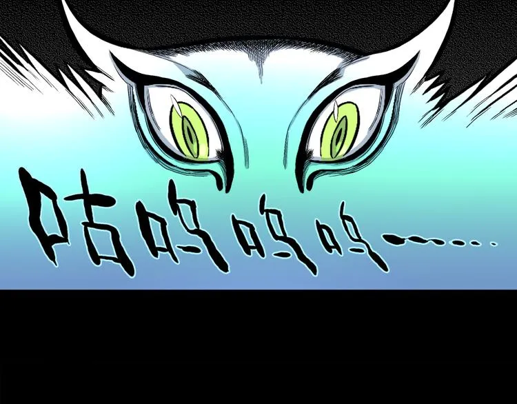 《隐云奇谈》奇幻来袭！ 第3页