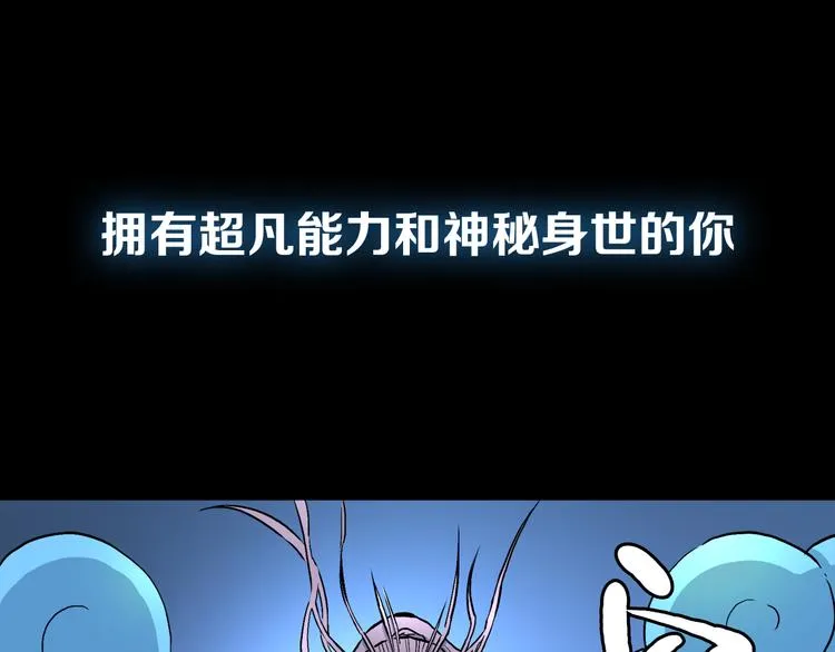 《隐云奇谈》奇幻来袭！ 第10页