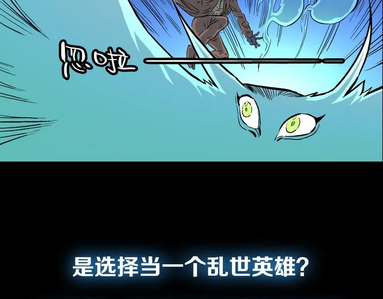 《隐云奇谈》奇幻来袭！ 第14页