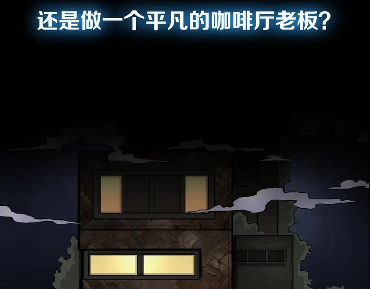 《隐云奇谈》奇幻来袭！ 第15页