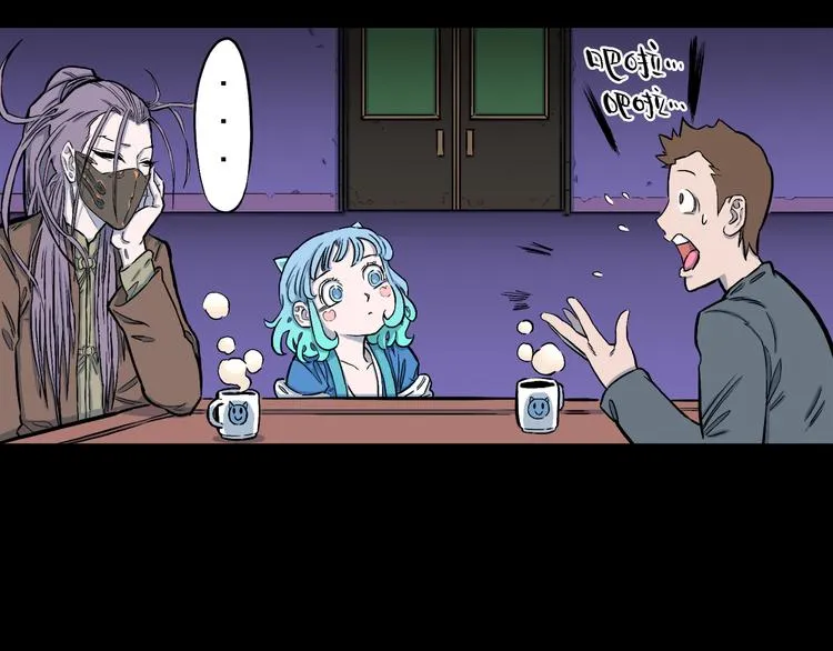 《隐云奇谈》奇幻来袭！ 第17页