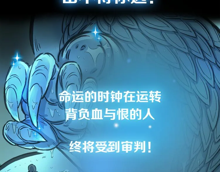 《隐云奇谈》奇幻来袭！ 第21页