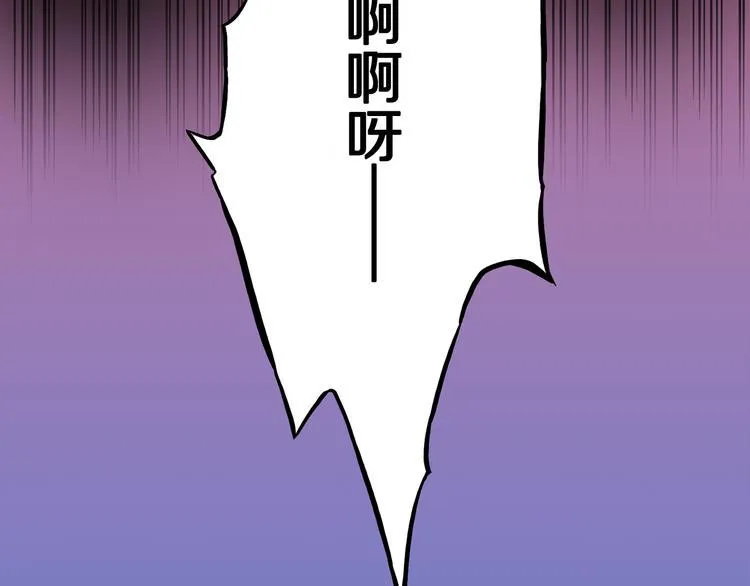 第2话 罗刹鸟（01） 第62页