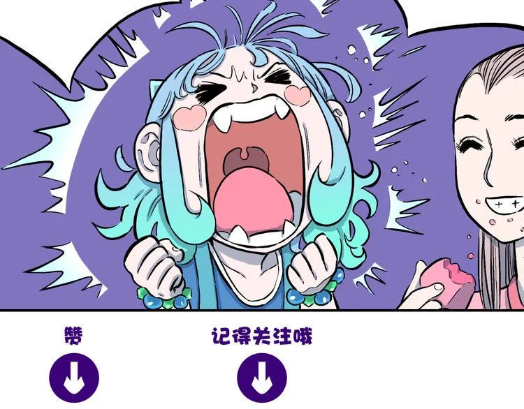 第2话 罗刹鸟（01） 第67页
