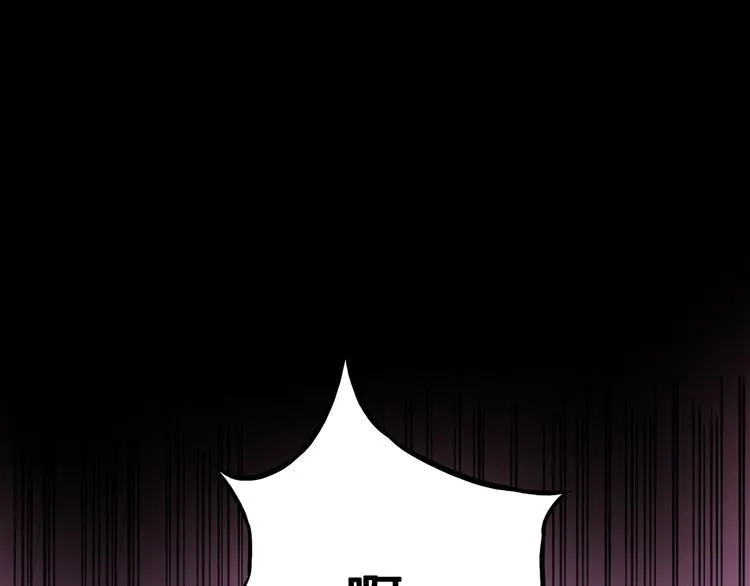 第3话 罗刹鸟（02） 第1页