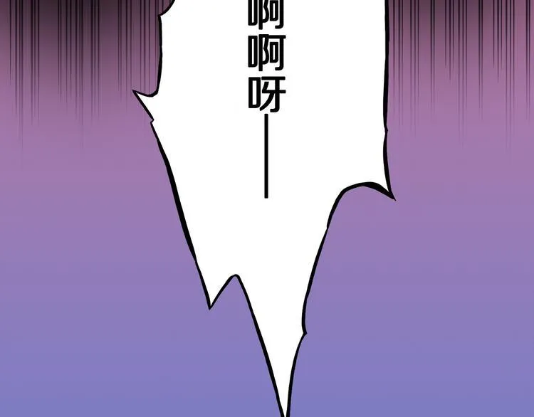 第3话 罗刹鸟（02） 第2页