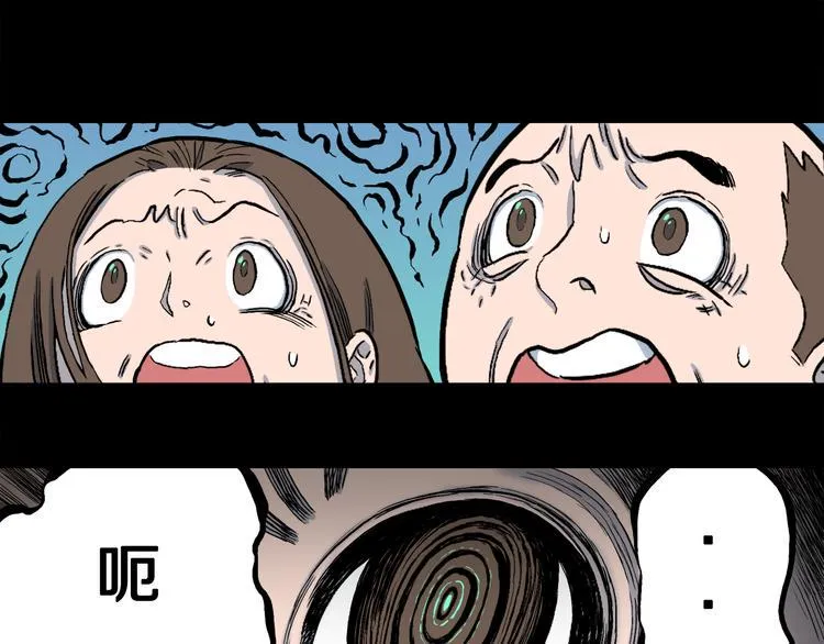 第3话 罗刹鸟（02） 第15页