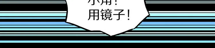 第3话 罗刹鸟（02） 第22页