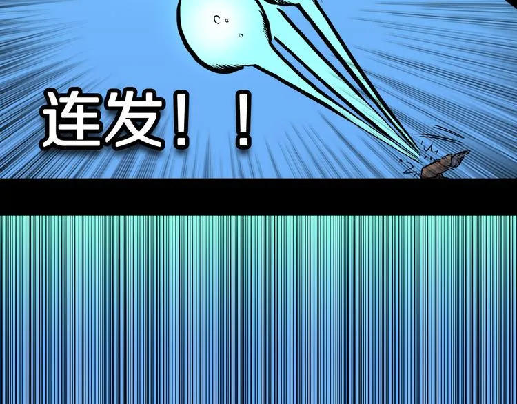 第3话 罗刹鸟（02） 第37页