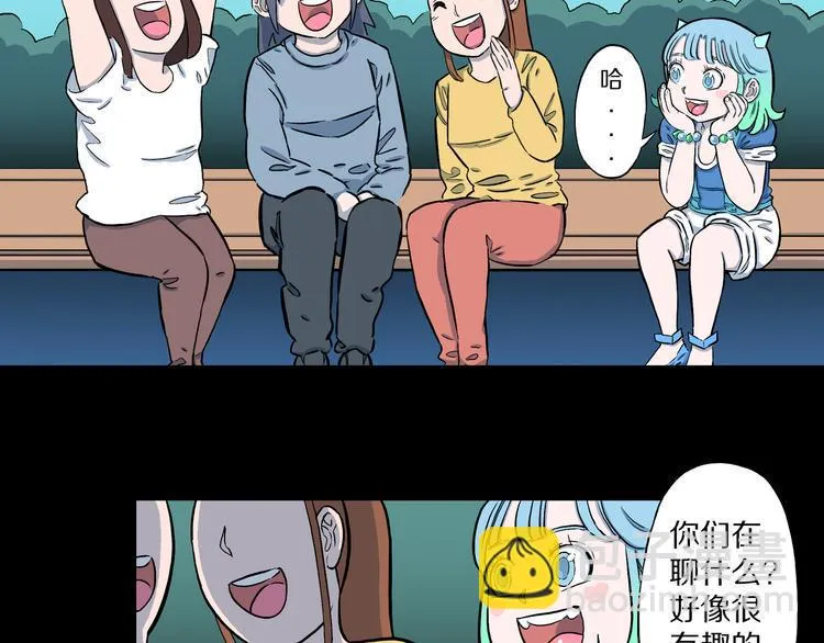 第6话 狐飞蝶 第76页
