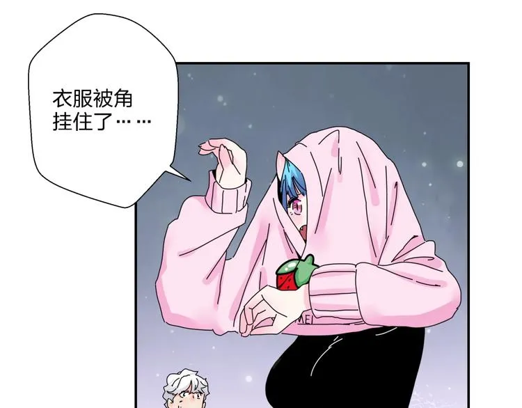第13话 新的挑战 第48页