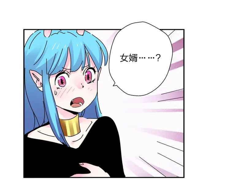 第13话 新的挑战 第80页